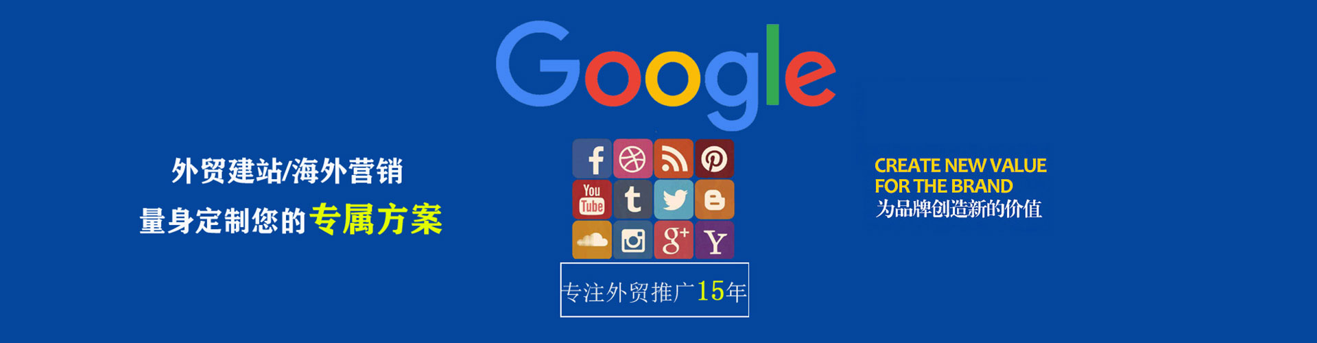 当阳百度推广运营