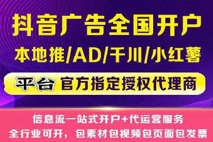 房地产行业SEM推广策略及成果展示