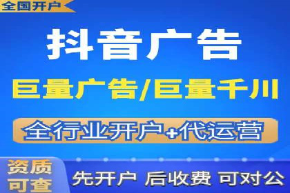 搜索引擎信息流广告的关键词策略与效果评估
