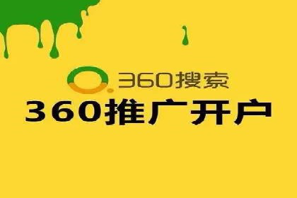百度信息流广告在移动端的应用与效果