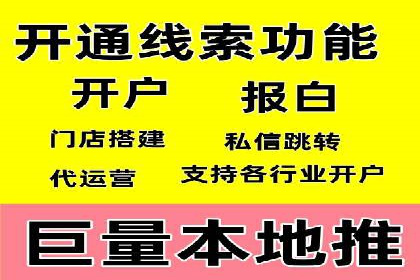 谷歌竞价策略：关键词优化与广告创意