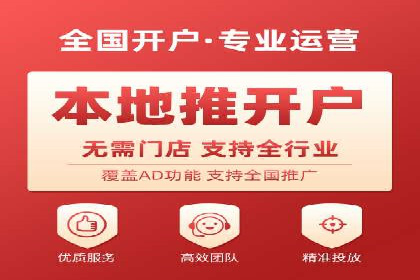 百度广告推广案例：精准定位客户